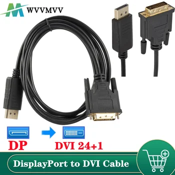 1,8 М Профессиональный Кабель-преобразователь DP в DVI Display Port Штекер для DVI-D 24 + 1Pin Штекерный Кабель-адаптер для монитора