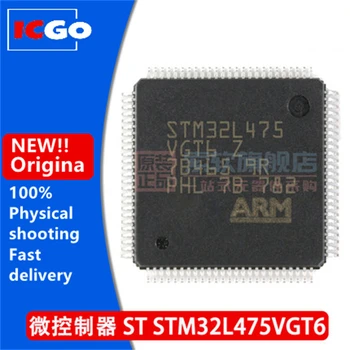(1 штука) 100% Новый STM32L475VGT6 STM32L475 32-разрядный микроконтроллер MCU патч LQFP100 быстрая доставка