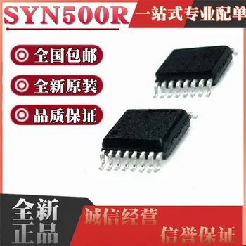 10 штук SYN500R SSOP16 IC