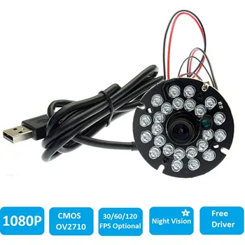 1080p Full HD CMOS OV2710 USB модуль ИК-камеры с ИК-резкой и светодиодной платой ночного видения мини-веб-камера для Android, Linux, Windows