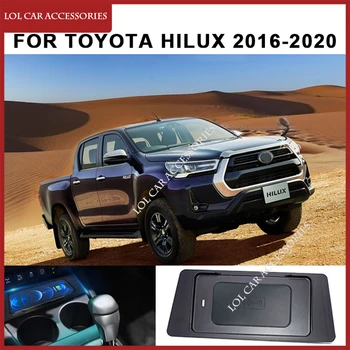 15 Вт Автомобильная Беспроводная зарядная панель QI для Toyota Hilux 2016-2020 Быстрое зарядное устройство для телефона Держатель Пластины