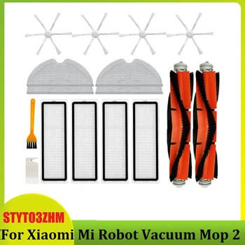 16 шт. Комплект аксессуаров для Xiaomi Mi Robot Vacuum Mop 2 пылесоса STYTJ03ZHM, Основная боковая щетка, Hepa-фильтр, ткань для швабры