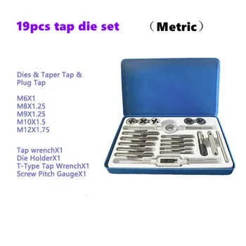 19 шт. набор метрических и дюймовых метчиков для ремонта резьбы, комбинированный набор инструментов для ручного ремонта резьбы