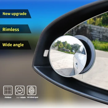 2 пакета 360 градусов HD зеркало для слепых зон Регулируемое автомобильное выпуклое зеркало заднего вида Широкоугольное парковочное бескаркасное зеркало