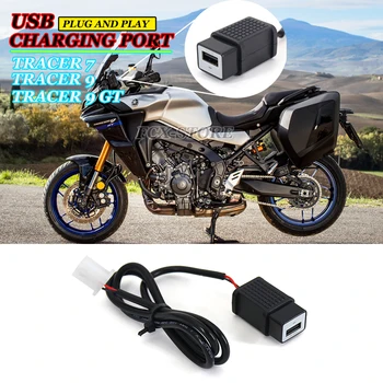 2021 2022 Новые Аксессуары для мотоциклов YAMAHA Tracer 9 USB-адаптер Tracer 9 GT Tracer 7 Подключи и играй USB-порт для зарядки