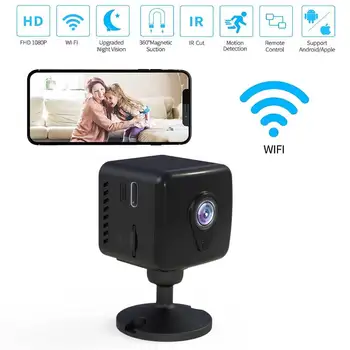 2022 Мини WiFi Камера наблюдения Высококачественные Маленькие Камеры Для Записи видео HD 1080P Магнитная видеокамера