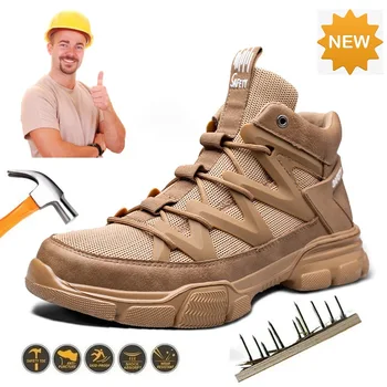 2023 Легкая Новая Мужская Защитная обувь Со стальным носком, Дышащие рабочие ботинки с защитой от ударов, Мужские строительные неразрушаемые кроссовки