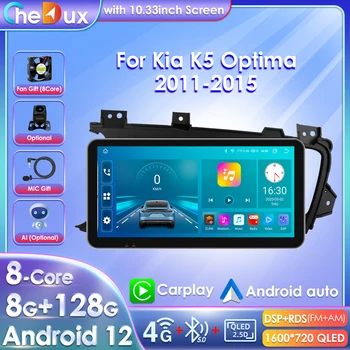 2din Carplay 4G-LTE Android Автомобильный Радиоприемник для Kia K5 Optima 2011 2012 2013 2014 2015 Мультимедийный Видео GPS Плеер SWC PIP BT WIFI RDS