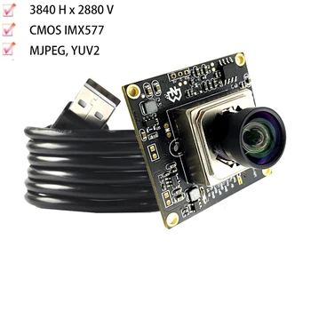 4000x3000 12MP HD 4K IMX577 Автофокус 100 ° USB3.0 Модуль камеры H264