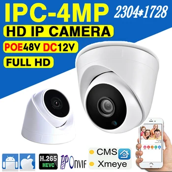 4MP 48VPOE IP Купольная Камера DC12V CCTV HD 2K Цифровая Onvif H.265 Инфракрасный Массив Для Обнаружения движения Человека XMEYE Для Дома В помещении