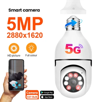 5-мегапиксельная лампа E27, IP-WiFi Камера, Камера видеонаблюдения в помещении, радионяня, камера безопасности, мини Полноцветная камера ночного видения