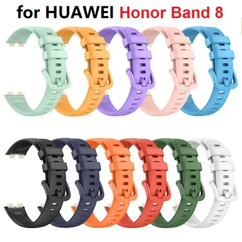 50 шт. Ремешок для часов Huawei Honor Band 8 Смарт-браслет Силиконовый ремешок для часов Сменные аксессуары 16 мм
