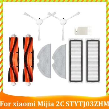 9 шт. для Xiaomi Mi Robot Vacuum Mop 2C STYTJ03ZHM, робот-пылесос Mijia, Основная боковая щетка, фильтр, ткань для швабры