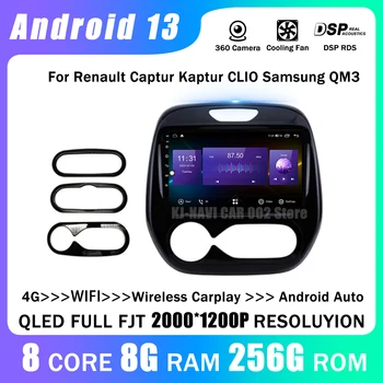 Android 13 Авторадио Для Renault Captur CLIO Samsung QM3 2011-2018 Стерео Carplay GPS Навигация Мультимедийный Видеоплеер