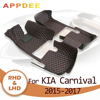 APPDEE Автомобильные коврики для KIA carnival 2015 2016 2017 Пользовательские автоматические накладки для ног автомобильный ковер