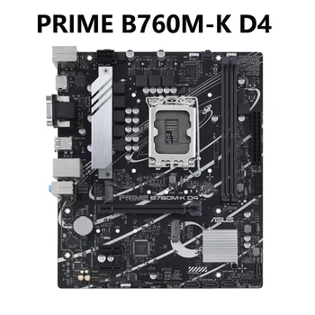 ASUS PRIME B760M-K D4 Материнская плата Intel B760 LGA 1700 mATX с разъемами PCIe 4.0, 2xPCIe 4.0 M.2, DDR4, Realtek 2.5Gb Ethernet