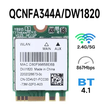 Atheros QCNFA344A DW1820 802.11AC Bluetooth 4.1 867 Мбит/с WLAN WiFi Беспроводная карта 802.11AC NGFF Mini WLAN лучше, чем BCM94352Z
