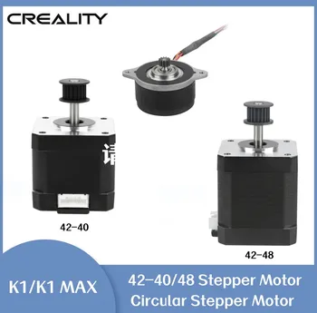 Creality K1/K1 MAX 42-40 Шаговый двигатель 1A 1,8 Градуса l21_ccirclular Shaft_D5_Pressure 2GT-20 Синхронное Колесо Оригинал
