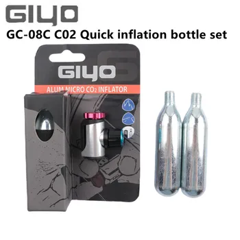 GIYO GC-08C, Набор бутылок для быстрой накачки, Велосипед для шоссейного велосипеда, Горный велосипед, воздушный насос, Портативная Велосипедная деталь CO2