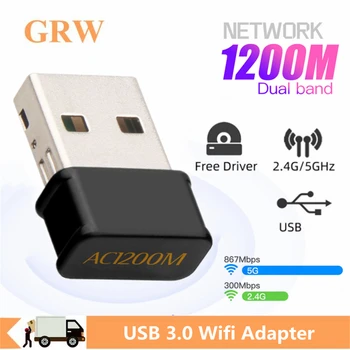 Grwibeou USB 3,0 Wifi Адаптер 2,4 G 5G 1200 Мбит/с Wifi USB Ethernet Сетевая карта Двухдиапазонный Беспроводной WiFi Приемник ключа