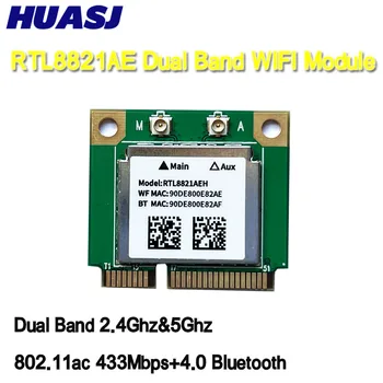 HUASJ RTL8821 PCI-E 802.11AC WiFi Адаптер 2,4 G/5 ГГц 433 М + BT4.0 Mini PCi-E Беспроводная карта Wlan