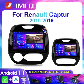 JMCQ 2Din Android 11 Автомобильный Радио Мультимедийный Видеоплеер Для Renault Kaptur Captur 2016-2019 Навигация GPS Carplay 4G Головное устройство