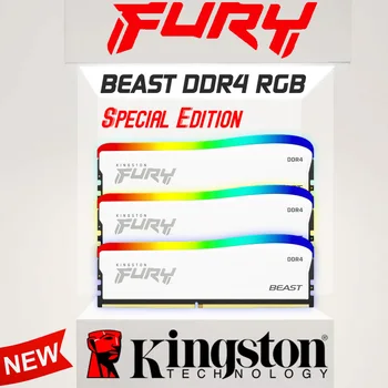 Kingston FURY Beast RGB DDR4 2666 МГц 3200 МГц 3600 МГц Оперативная память CL17 DDR4 Настольная память Intel XMP и AMD Ryzen Ready Special Edition