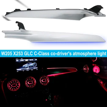 LHD RHD светодиодный рассеянный свет для Mercedes-Benz W205 X253 GLC C-Class для штурмана с подсветкой атмосферы крышка синхронизации оригинал