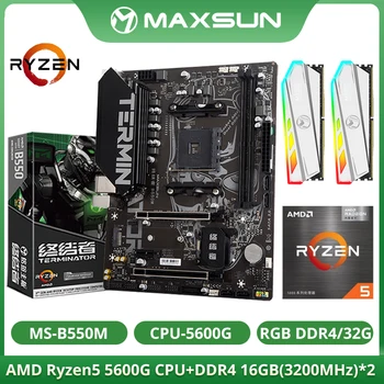 MAXSUN Игровая материнская плата Terminator B550M с процессором Ryzen 5 5600G DDR4 RGB 32 ГБ (16 ГБ * 2) оперативной памяти 3200 МГц M.2 PCIE4.0 Комплект материнской платы