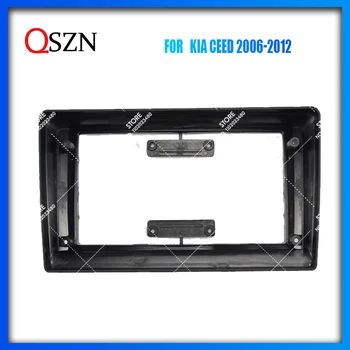 QSZN 9-дюймовый Автомобильный радиоприемник Frame Fascia Для KIA CEED 2006-2012 Dash Installatio Плеер Стерео Панель Frame 2 Din Головное устройство Fascia