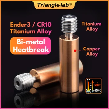 Trianglelab Ender3 CR10 Биметаллический Терморазрыв из титанового сплава Для нити накала CR10 ENDER 5/3 CR-10S 1,75 мм Плавный терморазрыв