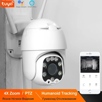 TUYA Smart WIFI Камера Работает Alexa Google Home Security System 4-Кратный Зум PTZ Управление Ночное Видение Обнаружение движения Перекодирование Отслеживание