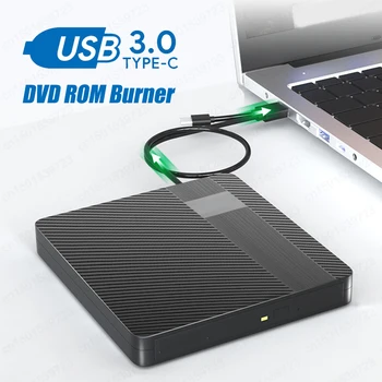 Type-C USB 3.0 Тонкий внешний DVD RW Привод для записи компакт-дисков, устройство для чтения DVD-дисков, оптические приводы для портативных ПК, устройство для записи DVD