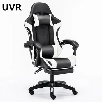 UVR Высококачественное удобное кресло для представительского компьютера LOL, гоночное кресло для интернет-кафе, игровое кресло WCG, безопасное и долговечное