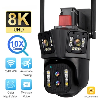 WIFI IP-камера видеонаблюдения наружная 8K UHD 10-кратный оптический зум с автоматическим отслеживанием, четырехобъективная водонепроницаемая камера безопасности с тремя экранами