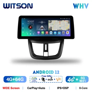 WITSON Android 12 Carplay Авто Стерео для PEUGEOT 207 207CC 2006-2015 DSP 12,3 