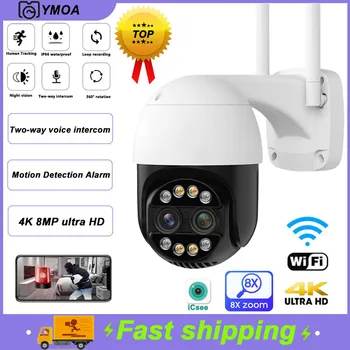 YMOA 8MP 4K 8x Zoom Двухобъективная PTZ IP-камера WiFi Камера Безопасности На открытом Воздухе CCTV Отслеживание человека Обнаружение Камера Видеонаблюдения