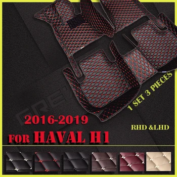 Автомобильные коврики для Haval H1 2016 2017 2018 2019, изготовленные на заказ автоматические накладки для ног, автомобильный ковер