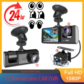 Автомобильный видеорегистратор HD 1080P 3 * Объектив Внутри видеорегистратора автомобиля, Трехканальная камера DVR-Рекордер, Видеорегистратор Dashcam Camcorder 3 Канала ночной