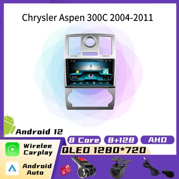 Автомобильный Мультимедийный плеер 2 Din для Chrysler Aspen 300C 2004-2011 Android Автомобильный Радиоприемник Стерео GPS Навигация Головное Устройство Авторадио Аудио