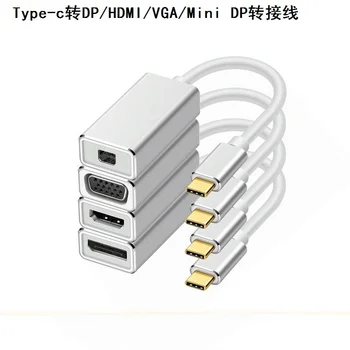 Адаптер Type C для Mini DP HDMI VGA - конвертер USB-C в Mini DisplayPort HDMI VGA