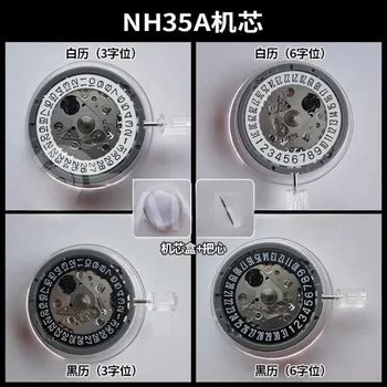 Аксессуары для часов Часовые механизмы Новый автоматический механический механизм NH35A Механизм NH35