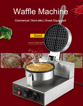 Бесплатная доставка, Коммерческая машина Для приготовления вафель с антипригарным покрытием, Электрическая Бельгийская машина для приготовления вафель