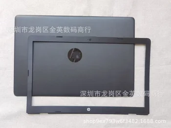 Верхняя задняя крышка/Задняя крышка ЖК-дисплея ноутбука/Передняя панель ЖК-дисплея для HP 17-BR 17-AK 17-BS 17T-BS чехол для ноутбука для ноутбука