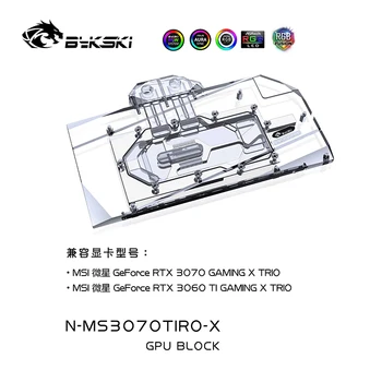 Водяной блок Bykski Используется для видеокарты MSI RTX3070/3060TI GMING X TRIO/3070 SUPRIM X GPU /Медный Радиатор с полным покрытием/RGB Подсветка