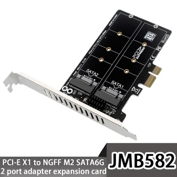 Двойной адаптер M.2 PCIE для SSD-накопителя SATA или PCIE NVMe, M.2 SSD SATA (ключ B) 22110 2280 2260 2242 2230 к плате расширения PCI-e X 1 Host
