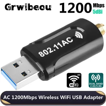 Двухдиапазонный 1200 Мбит/с USB Беспроводная сетевая карта AC1200 Wlan USB3.0 Wifi Сетевой адаптер Dongle 802.11ac с Антенной Для Настольного ноутбука