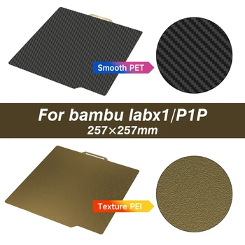 Для Bambu lab x1 Монтажная Пластина PET PEI 257x257 мм Обновление Двухстороннего Пружинящего Стального Листа Гладкая Текстура PET PEI Для lab p1p