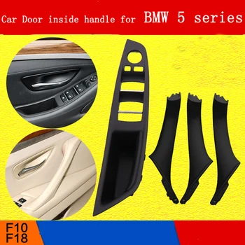 Для BMW 5 серии F10 F18 Внутренняя дверная ручка автомобиля, накладка на внутреннюю панель, LHD Внутренняя панель дистанционного управления, Авто панель