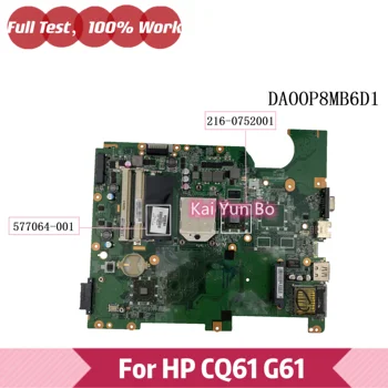 Для HP CQ61 G61 cq61-420us Материнская плата ноутбука 577064-001 577065-001 DA0OP8MB6D0 DA0OP8MB6D1 Материнская плата Ноутбука 100% Полностью протестирована